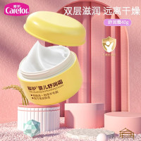 爱护小黄瓶婴儿舒润霜40g儿童宝宝倍润山羊奶秋冬滋润肤乳护肤霜