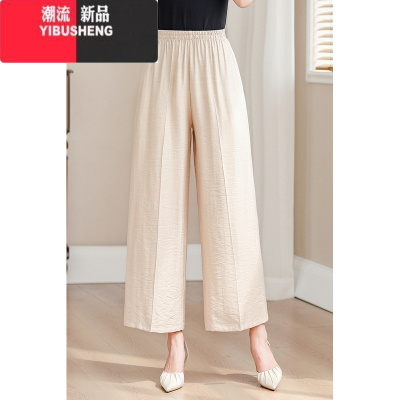 YIBUSHENG季薄款九分裤女阔腿裤松紧高腰显瘦中老年休闲裤宽松垂感直筒裤