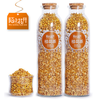 陌上花开买1送1陌上花开桂花茶烘干桂花茶叶桂林桂花干食用金桂花罐装