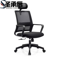 圣承启 职员椅 转椅把