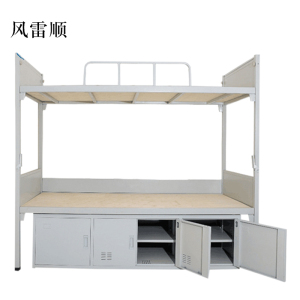 风雷顺钢制双人床含柜