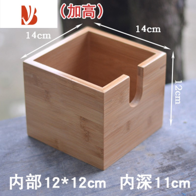 三维工匠竹制餐厅纸巾盒定制logo商用火锅饭店酒店正方形创意方巾纸盒刻字 加高常规款