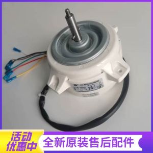 帮客材配法迪欧油烟机CXW-300-J9050R电机****
