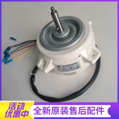 帮客材配法迪欧油烟机CXW-300-J9050R电机****