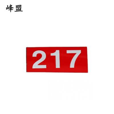 峰盟 线路粘贴标识 150mm*70mm 块
