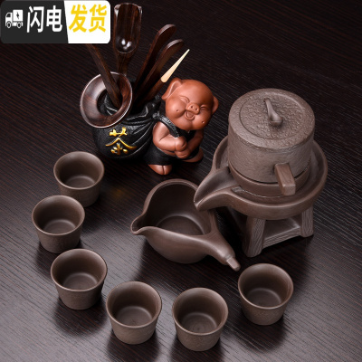 三维工匠防烫自动茶具套装办公室家用紫砂泡茶器茶壶茶杯茶海茶道配件 D款时和岁稔套装10