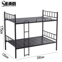 圣承启 上下铺 1.2*2m张