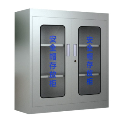 凌迪星不锈钢9顶安全帽柜80*36*90cm台