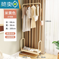 敬平衣架家用落地卧室挂衣架简易小型晾衣服架房间收纳器角落置物架 大号款[单层储物+可挂衣]米黄 滑轮*4晾晒架