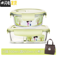 三维工匠玻璃碗便当盒保鲜带盖饭盒微波炉用分隔家用密封收纳碗上班族带饭 北欧绿分隔700+圆650+小熊包