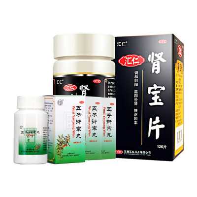 汇仁肾宝片126片+3盒同仁堂五子衍宗丸遗精早泄 温阳补肾 补肾虚药口服 中成药[片剂][健脾益肾]