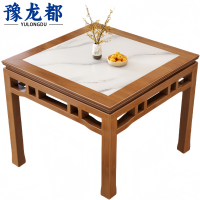 豫龙都 岩板餐桌 1.2m 张
