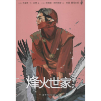 音像烽火世家