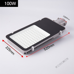 苏宁放心购 led路灯头户外灯道路灯照明庭院220V户外防水50w100w150w挑臂路灯