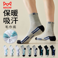 猫人袜子男春秋季纯棉透气中筒男袜毛圈吸汗抑菌防臭运动休闲潮袜