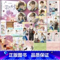 [正版]即得亲签梁风有意上 晋江人气作者令栖 网络原名对你见色起意 全能学霸小仙女x隐藏学神大佬 新增番外校园言情