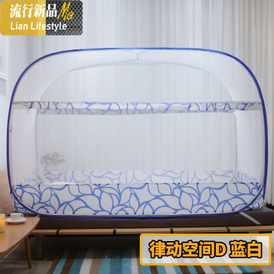 免安装蒙古包蚊帐学生宿舍用宽0.9m长2m上铺侧开上下铺单人床蛟帐 三维工匠
