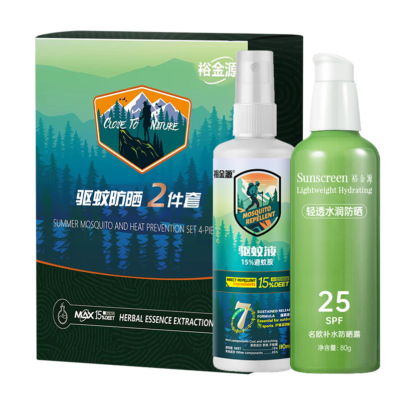 裕金源 驱蚊防晒 2件套