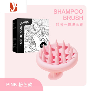 三维工匠纯硅胶洗头刷洗发器洗头梳子头部按摩梳刷子清洁头皮抓头器