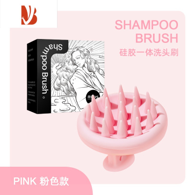 三维工匠纯硅胶洗头刷洗发器洗头梳子头部按摩梳刷子清洁头皮抓头器