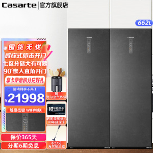 Casarte卡萨帝立式冷柜零嵌自由嵌入式零下-40度低温速冻智能物联冷藏冷冻转换BD-331WEGAU1组合对开门冰箱