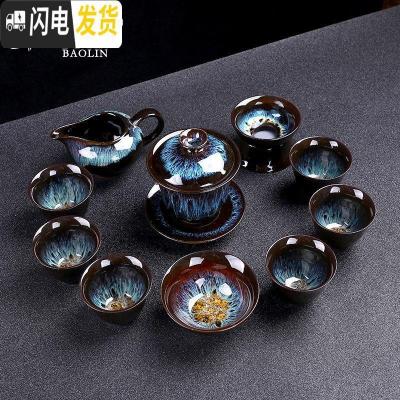 三维工匠建盏窑变功夫茶具套装陶瓷家用茶杯泡茶均窑复古日式简约中式茶壶 11头盖碗-流沙金(配主人杯)