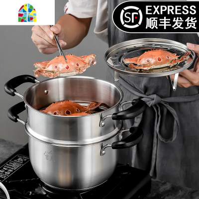 22cm蒸锅304不锈钢家用加厚小1二2层多层家用蒸煮两用锅汤锅 FENGHOU 内径22cm(建议2-4人用)