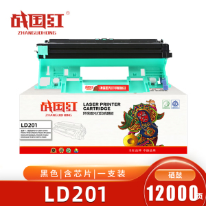战国红LD201硒鼓 适用联想M7206w/M7256WHF/F2081h含芯片 支