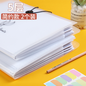 [补贴10%]a4文件夹a4插页试卷整理神器初高中生分类试卷夹书夹子卷子孕检产检资料册收纳袋风琴包大容量防水多功能多层