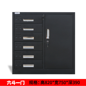 汐岩铁皮文件柜办公资料档案柜桌下储物柜带锁收纳小矮柜抽屉工具柜子