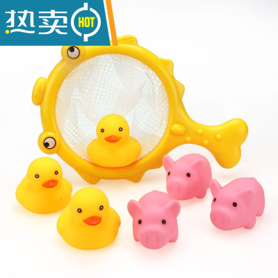 宝宝洗澡玩具漂浮捞鱼儿童婴儿戏水软胶网捞玩水捏捏叫套装男女孩真智力