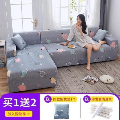 弹力全包萬能套沙发套罩一套四季通用型沙发垫巾皮沙发罩套全盖 爱心 M码(沙发长度145-185cm适用,用于双人位沙发)
