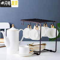三维工匠欧式小咖啡杯套装创意描金边陶瓷杯简约家用下午茶茶具6件套 金柄6杯6碟6勺+U型架+壶咖啡器具