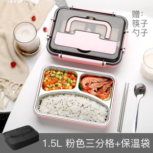 茶具分格保温便当饭盒便携不锈钢简约大容量学生上班族带饭的餐盒套装 粉色三茶具分格1500ML+餐具+保温袋