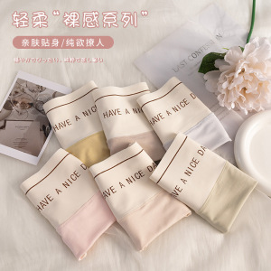 盒装4条无痕氧护女士内裤高腰舒适透气三角裤女桑蚕丝裆内裤女_1