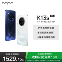 OPPO K13s 12GB+512GB 聚能蓝 性能新一代 强悍更流畅 第三代骁龙7 抗摔耐磨 新款5G防水手机