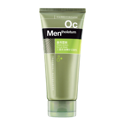 曼秀雷敦男士三重控油磨砂洁面乳100g洗面奶深层清洁洁净清爽控油保湿补水