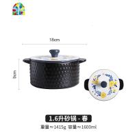 砂锅煲汤家用炖锅燃气煤气灶专用汤锅陶瓷锅小号可高温沙锅煲仔饭 FENGHOU 1.6升砂锅[春]