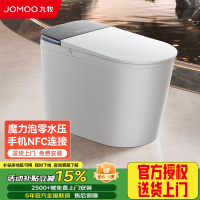 九牧(JOMOO)净界Air智能马桶超微气泡水除菌感应翻盖坐便器ZS800I