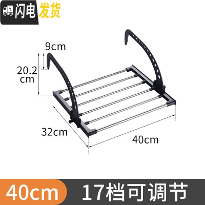 三维工匠阳台晾衣架晒衣不锈钢窗外窗台晒鞋晾鞋防盗网小型收纳挂架子