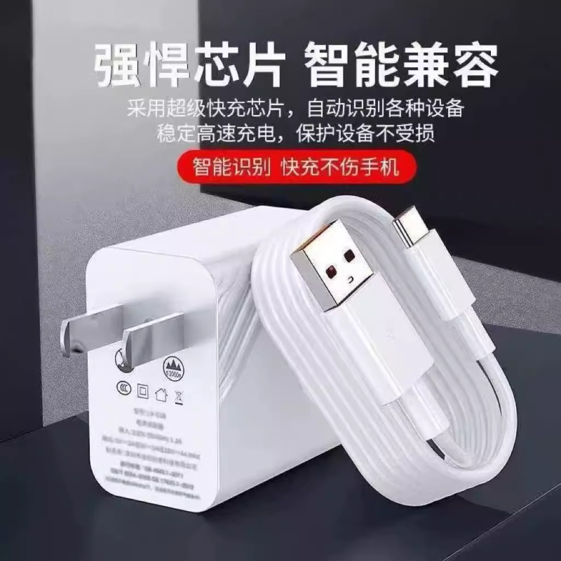 120W超级快充适用通用充电头P3