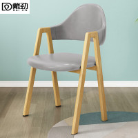 戴劲北欧椅子靠背电脑椅简约化妆椅休闲网红铁艺家用餐椅浅灰皮椅木纹支架四件起售