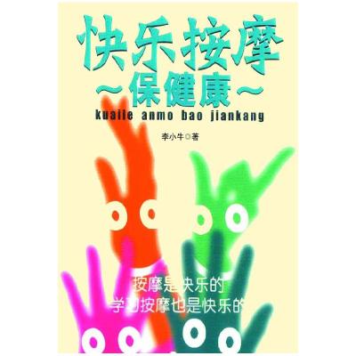 正版新书]一切都为了梦想宁朝晖9787515817255