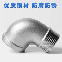 伟鹏双兴 304不锈钢内外丝弯头 DN80(3寸)个