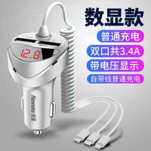 [补贴10%]纽曼车载充电器快充车用一拖三点烟器转换插头适用华为快速车充