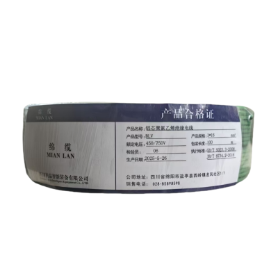 绵缆 铝芯聚氯乙烯绝缘电线 BLV-16绿色450/750V 卷