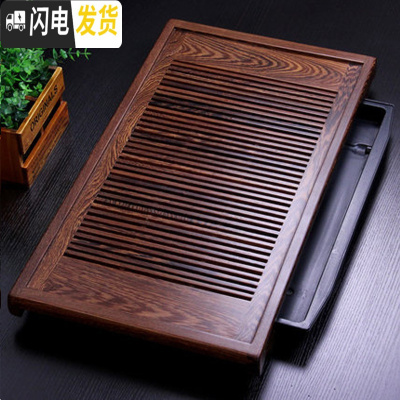 三维工匠云丰大茶盘实木抽屉式特大号木制功夫茶座台家用长方形排储水茶托 深棕色鸡翅木:65*36茶具