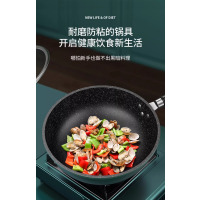 [补贴10%]麦饭石炒锅不粘锅电磁炉燃气灶专用加厚平底家用炒菜锅煤气灶适用