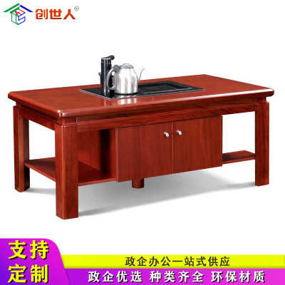 创世人 多功能1.3m茶几功夫茶几自动上水茶桌办公室泡茶台茶几