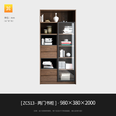 森美人北欧简约现代实木书柜玻璃书橱置物柜自由组合书架小户型储物柜